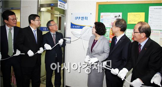 동신대 IPP센터 현판식, 대학 교육 혁신 돌입