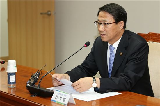 청사보안 강화 TF 첫 회의 "공직자들 인식 원점에서 점검"