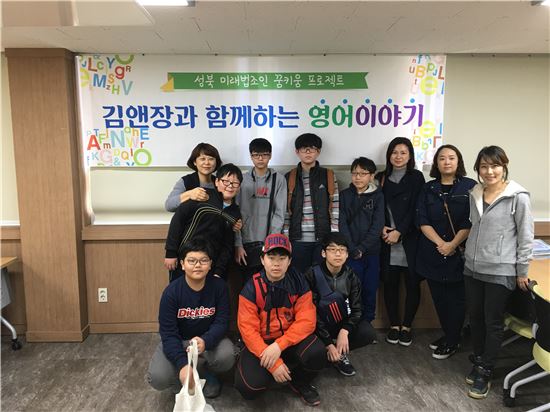 성북구·김앤장, 미래법조인 꿈 키움 프로젝트 시동 
