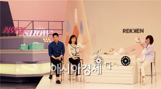 최화정 쇼 론칭 방송