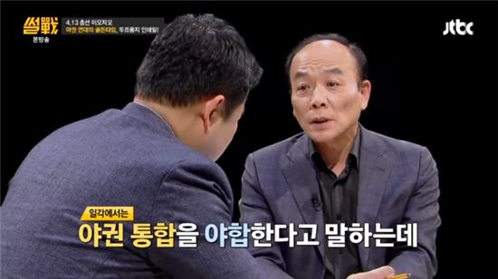 '썰전' 전원책. 사진=JTBC 방송화면 캡처