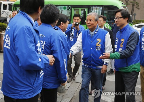 김종인 "한국 경제 기존의 해법으로는 해결 못해"