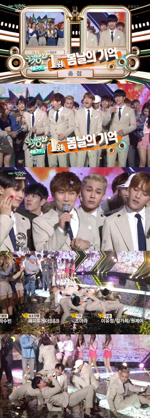 그룹 비투비, 뮤직뱅크 1위. 사진=KBS2 방송 화면 캡처.