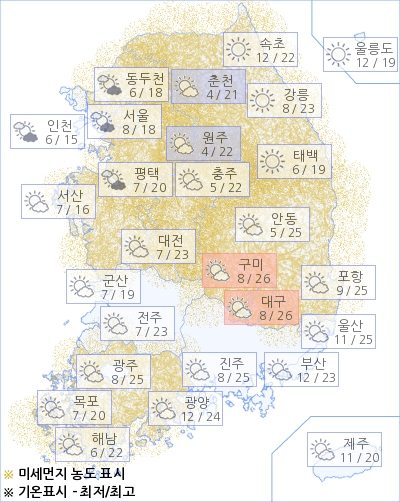 * 해당 이미지는 아경봇이 날씨 빅데이타를 기반으로 실시간 제작한 이미지입니다.