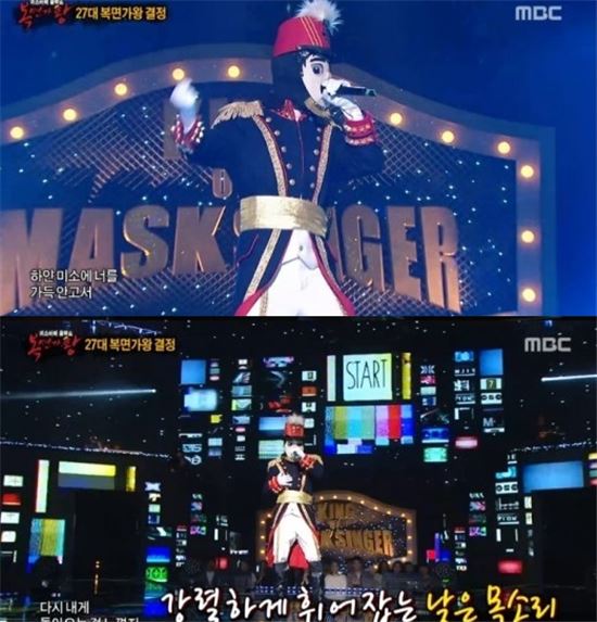 복면가왕 음악대장 / 사진= MBC예능프로그램 '일밤-복면가왕' 캡처