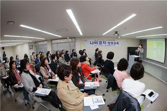 조은희 서초구청장(앞)이 나비코칭 양성교육에 앞서 인사말을 하고 있다.