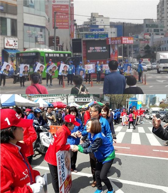 은수미 의원 유세현장 사진=온라인 커뮤니티