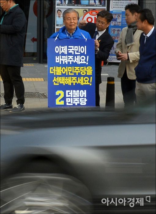 [포토]김종인 선대위원장, 투표 참여독려 캠페인