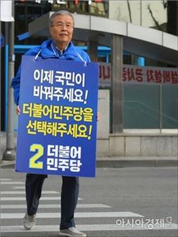 김종인 "1당 독재 국회 위기…진짜 야당 뽑아달라"(상보)