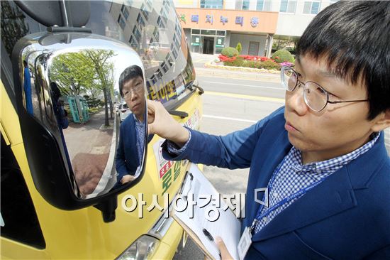 [포토]광주시 북구, 어린이통학차량 안전점검