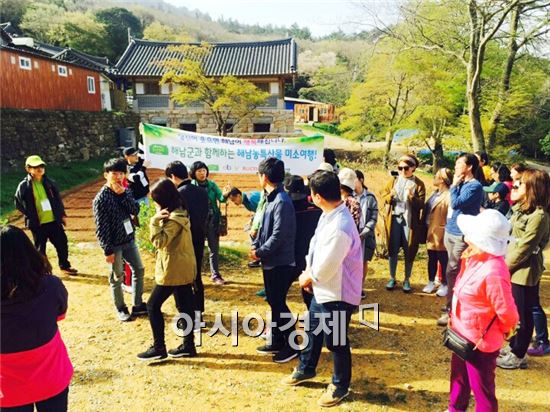 해남군 특산물인 세발나물을 구입한 소비자를 대상으로 한 이벤트 팸투어가 실시돼 눈길을 끌었다.