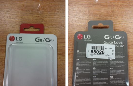 유출된 G5, G5 SE 퀵커버(사진:모바일펀)