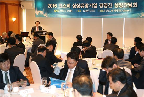 최경수 한국거래소 이사장이 12일 열린 상장간담회에서 인사말을 하고 있다.