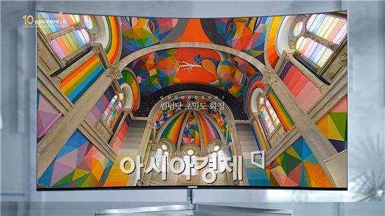 삼성전자, SUHD TV 새 광고 2편 공개 