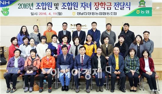 정남진장흥농협, 조합원자녀 장학금 전달