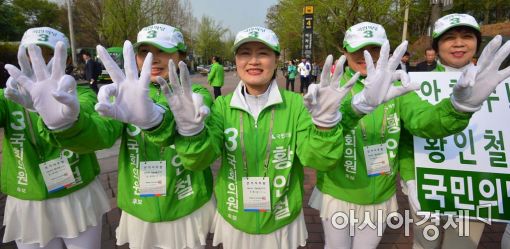 [포토]4.13 총선 D-1