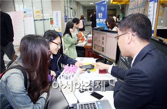 동신대 중앙도서관, 디지털 라이브러리 박람회 개최
