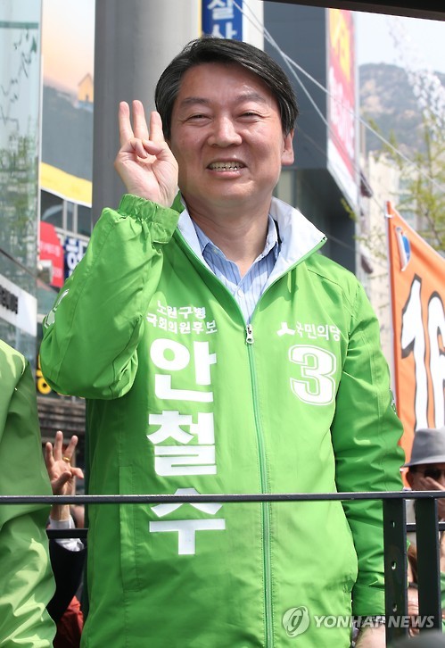 안철수 "文, '국민의당 실패' 단정…수도권서 與 상대로 뛸 것"