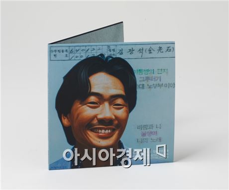 카카오, '메이커스 위드 카카오'에서 김광석 추모 LP 판매