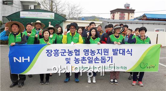 장흥군 지역 농·축협, 영농지원 팔 걷어붙여