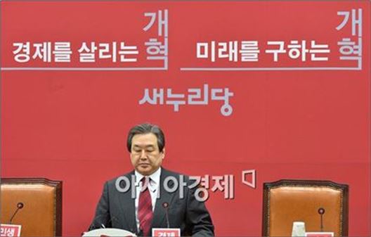 김무성, 대표직 사퇴…與 비대위 체제 돌입하나