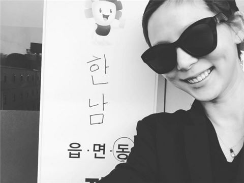 김나영 투표 독려 인증샷. 사진=김나영 인스타그램