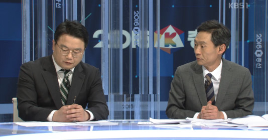 사진/=KBS 1TV '제 20대 총선 선택! 대한민국' 방송화면 캡처