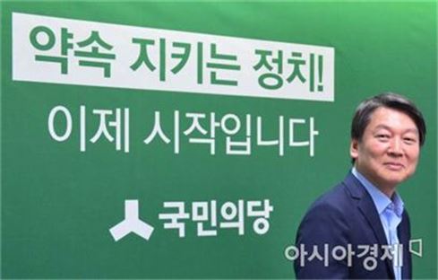 국민의당 시동 건다…주승용 원내대표 "19대 임시국회" 제안