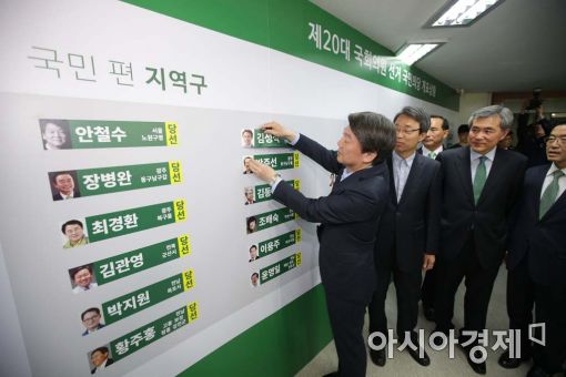 [정치, 그날엔…] ‘녹색돌풍’ 토대는 호남 압승? 깜짝 놀랄 서울의 대반전