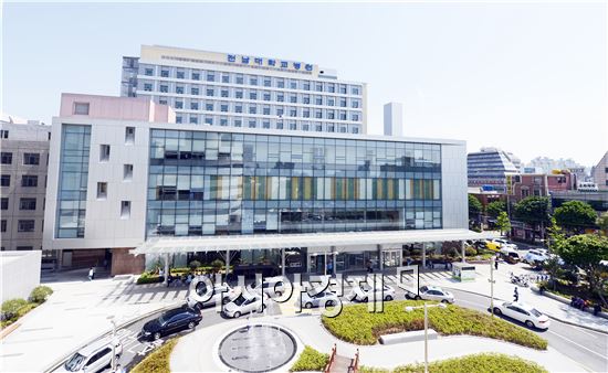전남대학교병원