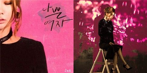 브아걸 제아, 3년 만에 솔로 컴백…15일 자정 음원 공개