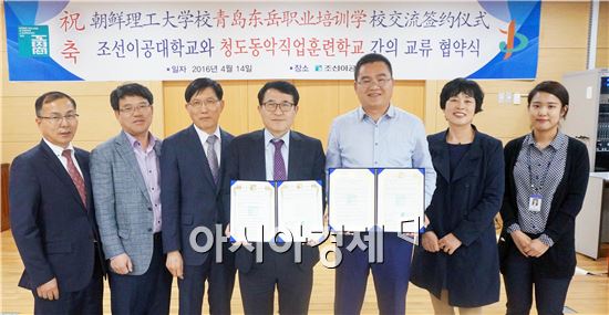 조선이공대학교(총장 최영일)는 14일 중국 산동기사학원 연합학교인 청도동악직업훈련학교와 국제교류 업무협약을 체결했다.