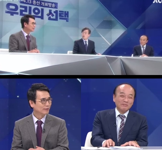사진=JTBC ‘4.13 총선 개표방송 2016 우리의 선택’ 캡처