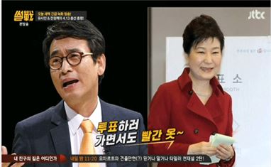 '썰전' 유시민. 사진=JTBC 방송화면 캡처