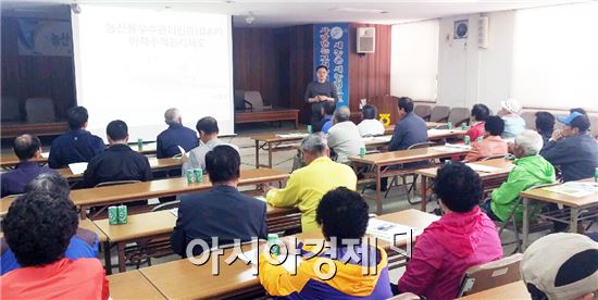 녹차미인보성쌀 명품단지 육성 시범사업 농업인 교육 실시