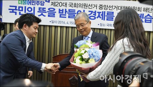 [포토]꽃다발 받는 김종인 비대위 대표