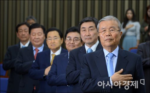 [포토]국민의례하는 김종인 대표