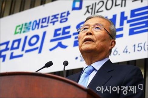 김종인 더불어민주당 비상대책위 대표.