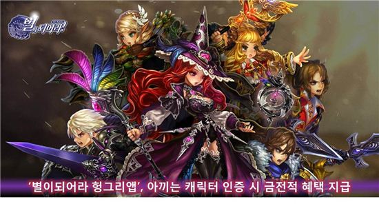 사진=헝그리앱 제공.