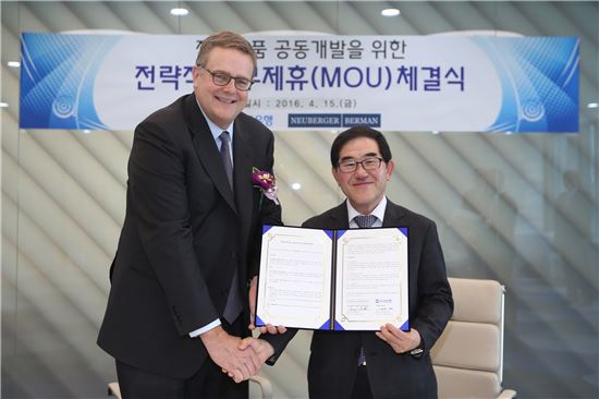 우리銀, 美 누버거버먼과 전략적 MOU