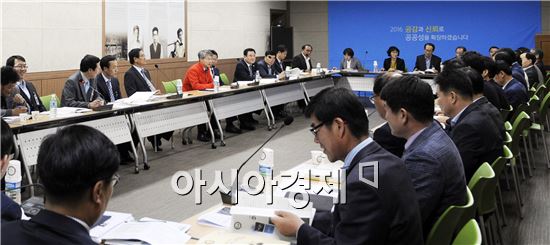 광주 광산구는 지난 14일 오후 현안사업 보고회를 개최했다.