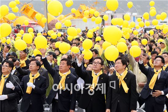 진도 팽목항에서 세월호 2주기 추모식 거행