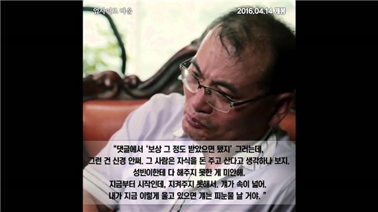 영화가 소환한 '세월호', 예술은 아직 탑승 제한