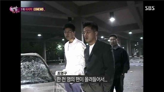 사진= SBS '한밤의 TV연예' 방송화면 캡처