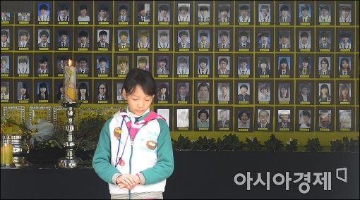 해군 "세월호, 잠수함 충돌설 사실무근"