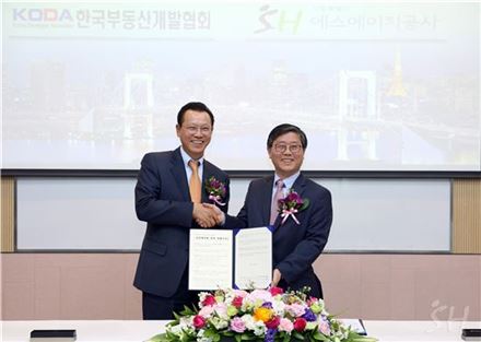 SH공사와 한국부동산개발협회는 지난 15일 부동산 개발을 위한 업무협약(MOU) 체결했다. 왼쪽부터 문주현 한국부동산개발협회장, 변창흠 SH공사 사장.

