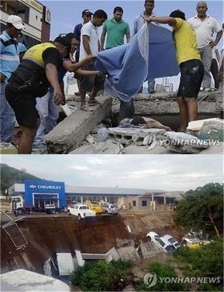 에콰도르 규모 7.8 지진에 주민들 "세상의 종말이 왔다" 혼비백산