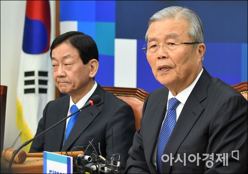 김종인 "朴대통령+3당대표 회담, 허심탄회한 대화 이뤄진다면 응하겠다"