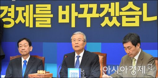 김종인 "시대감각 적응해 새 모습으로 정권교체 노력할 것"