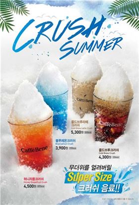 커피점은 벌써 여름…따뜻한 음료 가고 '빙수' 계절 왔다(종합)
